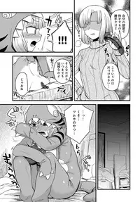 COMIC Anthurium 2019-06