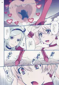 (C76) [MOON RULER (Tsukino Jyogi)] Nama-Shibori PEACH FIZZ (Fresh Precure!)