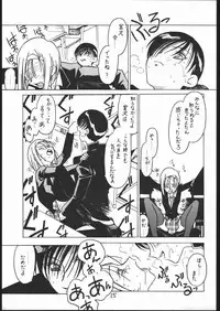 [Bible (Ogata Satomi)] Kyouakuteki Shidou Vol. 10 Junbigou (Kareshi Kanojo no Jijou)