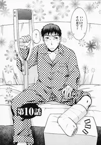 [Umematsu Thomas] Okusama wa Bijin Joushi - Madam is beautiful superior