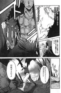 Young Champion Retsu Vol.08 (2007-09-30 Zoukangou)