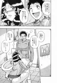 [Umino Sachi] Himitsu no Okusama