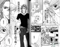 [Ougi Yuzuha] DARLING | 達令 [Chinese]