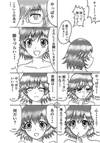 (COMIC1☆13) [HENDERSON (Henichi, T.D)] Deredere Cinderella (THE IDOLM@STER CINDERELLA GIRLS)