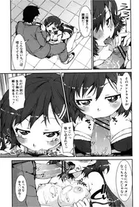 COMIC Shingeki 2013-02