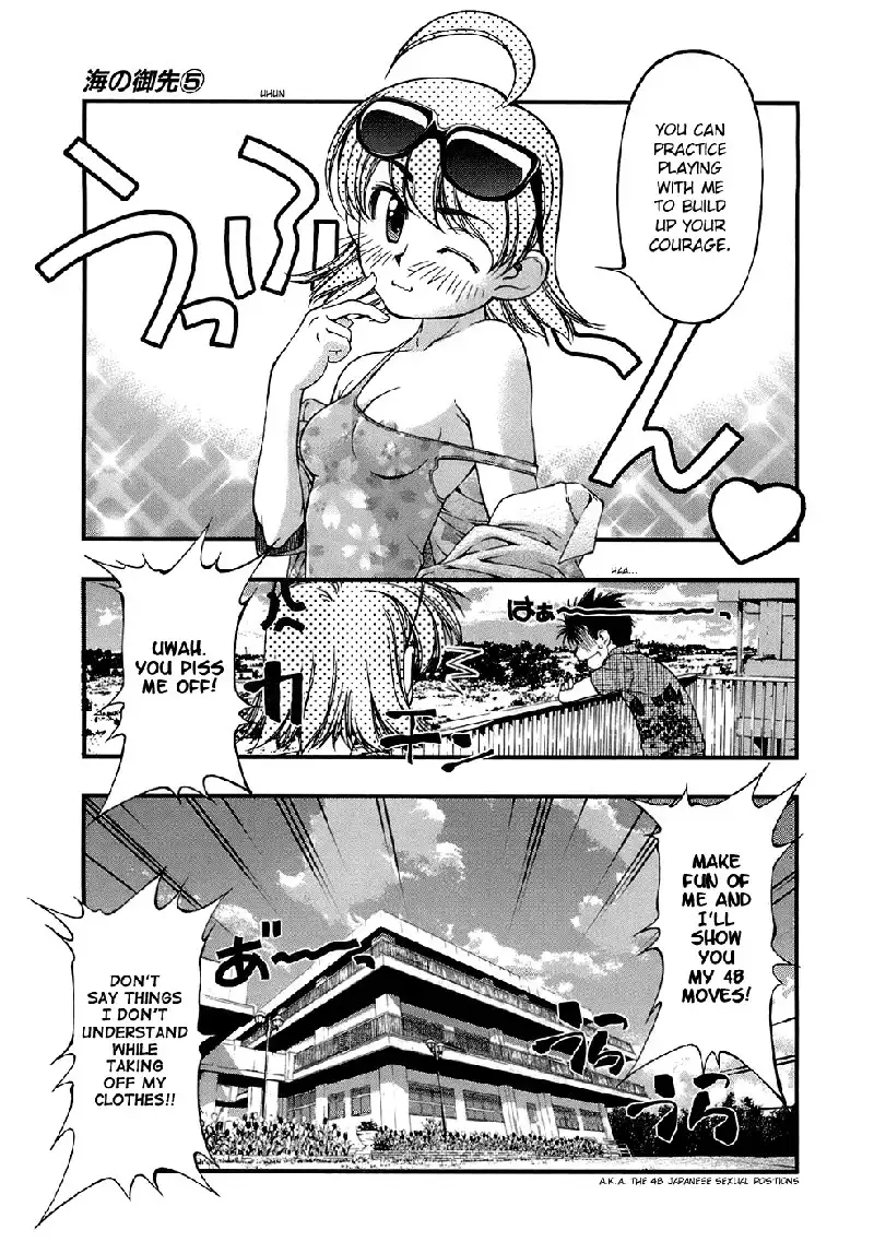 Umi No Misaki V5 - Ch42