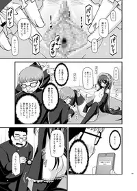 [valssu (Charu)] Roshutsu Shoujo Yuugi Ran Soushuuhen [Digital]