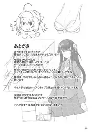 [Soronosanchi (sorono)] JK sakura-chan no enMusubi [Digital]