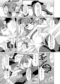 [Sakura Garden (Shirosuzu)] Mahatma Jikkenshitsu (Fate/Grand Order) [Digital]