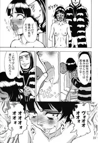 (C70) [Oni 69Dan (Toba Juumei, Hagakure Bushi)] Kidou (Bleach)