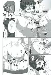 (C75) [WaToSaTo (Sugiura Sen)] Akane Peach (Pani Poni Dash)