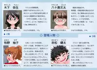 (C92) [sol-fa-soft (KIYOSE)] Kozukuri no Jikan