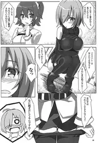 (C92) [Wappoi (Wapokichi)] Chaban Kyougen Mash to Don (Fate/Grand Order)