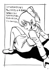 (C72) [Kacchuu Musume (Various)] Stamina Princess (Various)