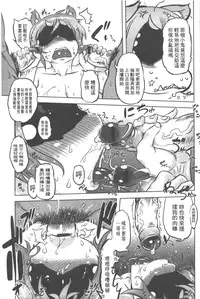 [Drill Jill] Spermaniax | 白濁淫汁狂熱愛好 [Chinese]