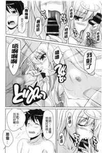 [Nishizaki Eimu] 20 Seiki Bishoujo ~Rekishijou no Bijo dakedo Shojo Agemasu~ [Chinese]