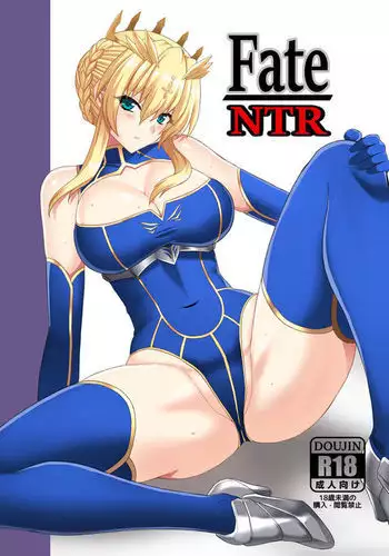 Fate/NTR
