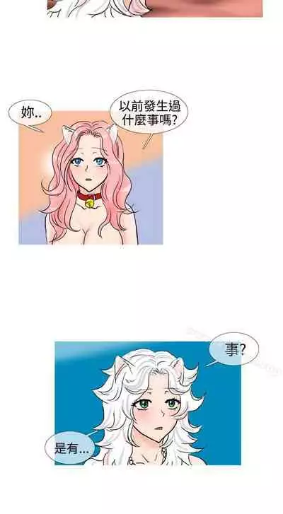 小野貓馴服手冊