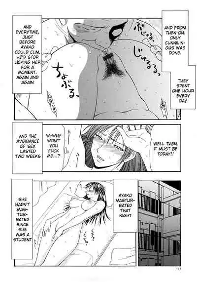 Caster Ayako Kanzenban Ch. 1-16