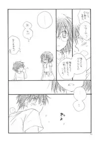 (C78) [Tenkaichi Baby's (Inomoto Rikako, BENNY'S)] Tsuyokikko