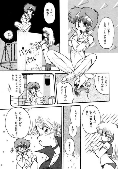 Momoiro Hyaku Monogatari