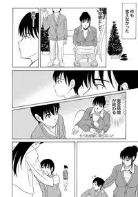 COMIC Magnum Vol. 38