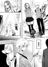 COMIC Megastore 2008-10