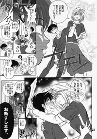 [LEAFGUN (Karasuyama)] Yubihime (Tsukihime)