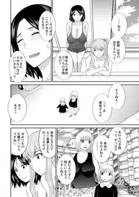 Action Pizazz DX 2016-06 [Digital]