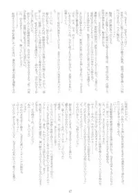 (C66) [Ruu Kikaku (Ruuen Rouga)] Shoku (Futari wa Precure, Mahou Shoujo Ai)