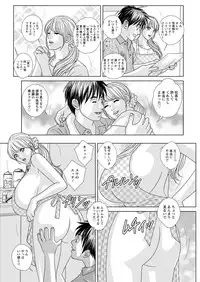 [Nishimaki Tohru] Double Titillation Ch.11-16