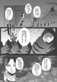 (C69) [Momoiro-Rip (Sugar Milk)] Saori 100% (Saint Seiya)