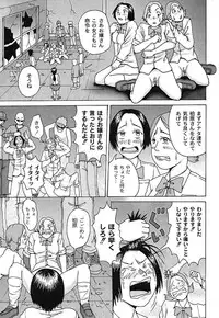 Gekkan Comic MOOG 2007-07 Vol. 29