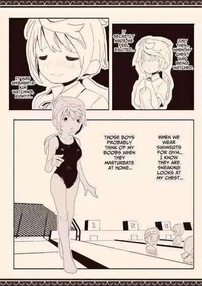 I Want Boys To Fuck Me