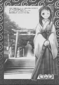 (CR32) [Runners High (Chiba Toshirou)] Harlem Jets (Naruto)