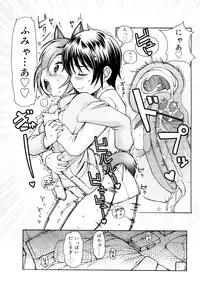 [LEE] Kemomimi Onsen e Youkoso - Welcome to Kemomimi Onsen