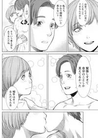 Monthly Vitaman 2017-04 [Digital]