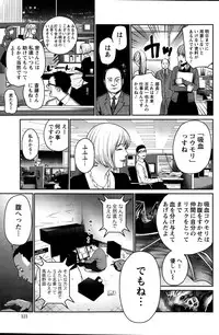 Action Pizazz Special 2015-06