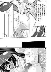 [(Yuu) Adashino Suisan (Isshi Taira)] What's yours is mine. [Digital]