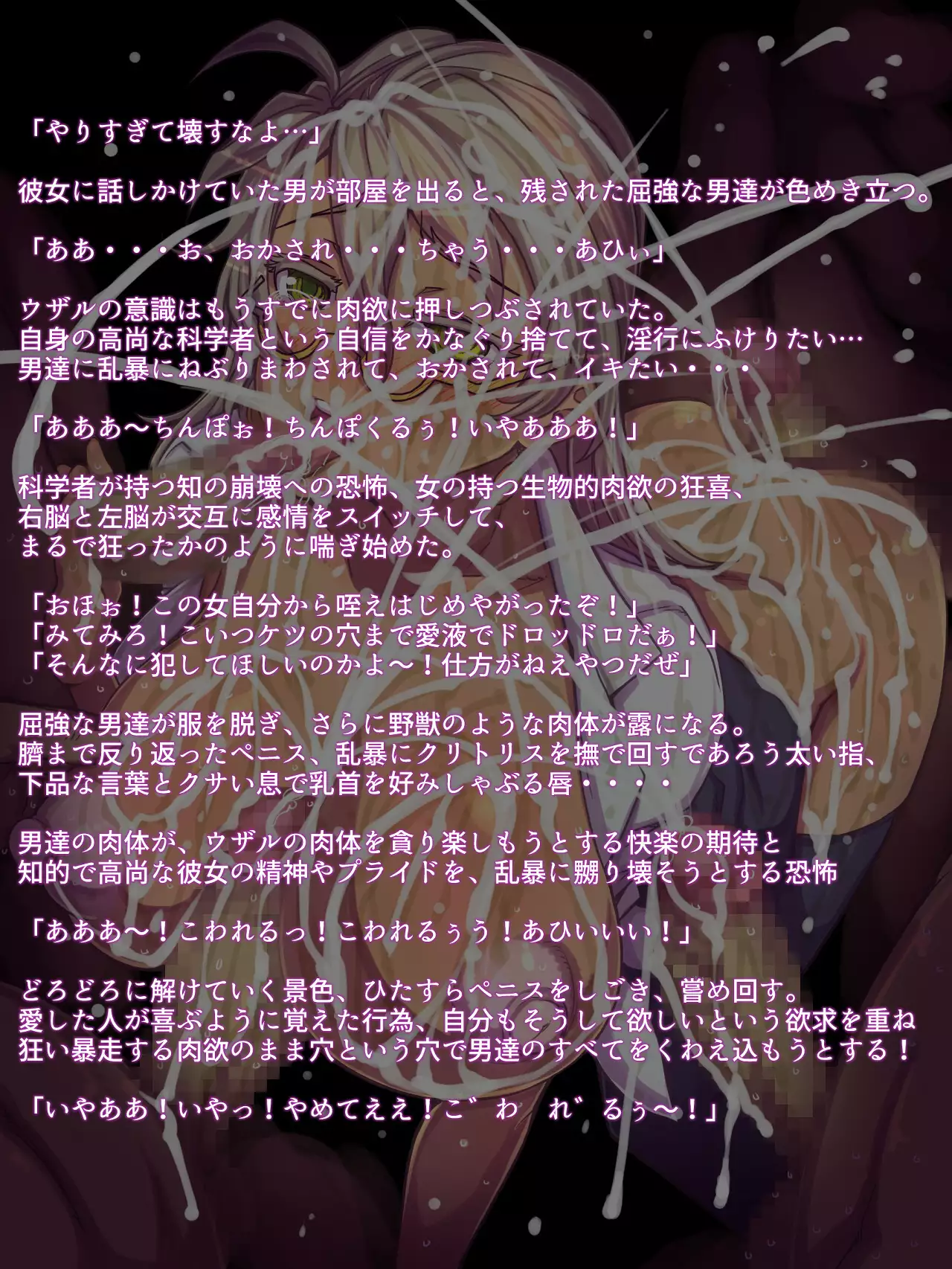 Tsujimachi Ultra Broadcast Season 8: Over 100 Ero Artworks