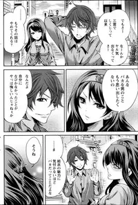 Monthly Vitaman 2013-04