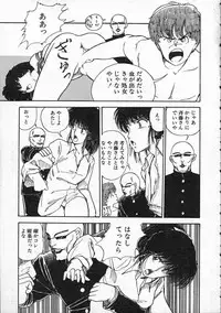 [Moriyama Toh (Yamamoto Naoki)] Pegimin H