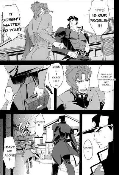 JOKAHERO! One-way lovers