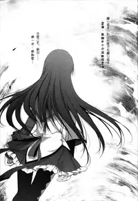 (FF18) [CAT・ω・STREET (Miiru)] LOOP (Puella Magi Madoka Magica) [Chinese]