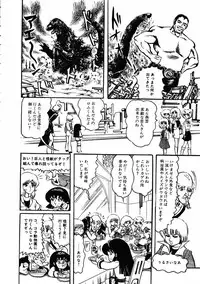 [Hurricane Ryu] Gekisatsu! Uchuuken 3