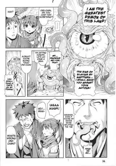 Youkai Henge | A Monstrous Apparition