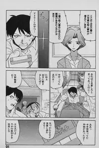 [Yamamoto Kenji] SPEED Vol. 02