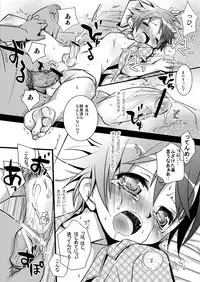 (C72) [Monogusa (Okada Kou)] Kyouiku Teki Shidou