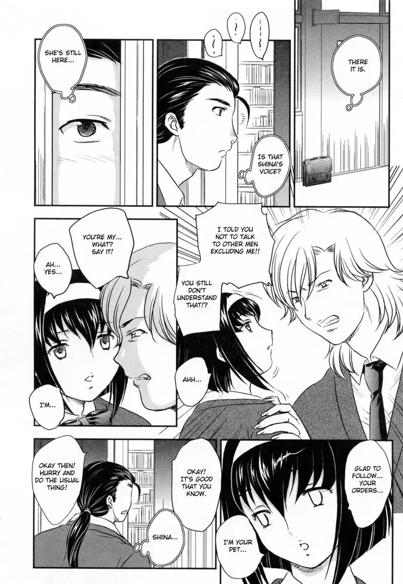 Inyuu-zuma no Sono7 - Bad Boy