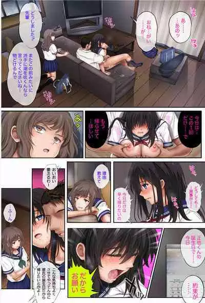 みだれうち1 総集編特別版